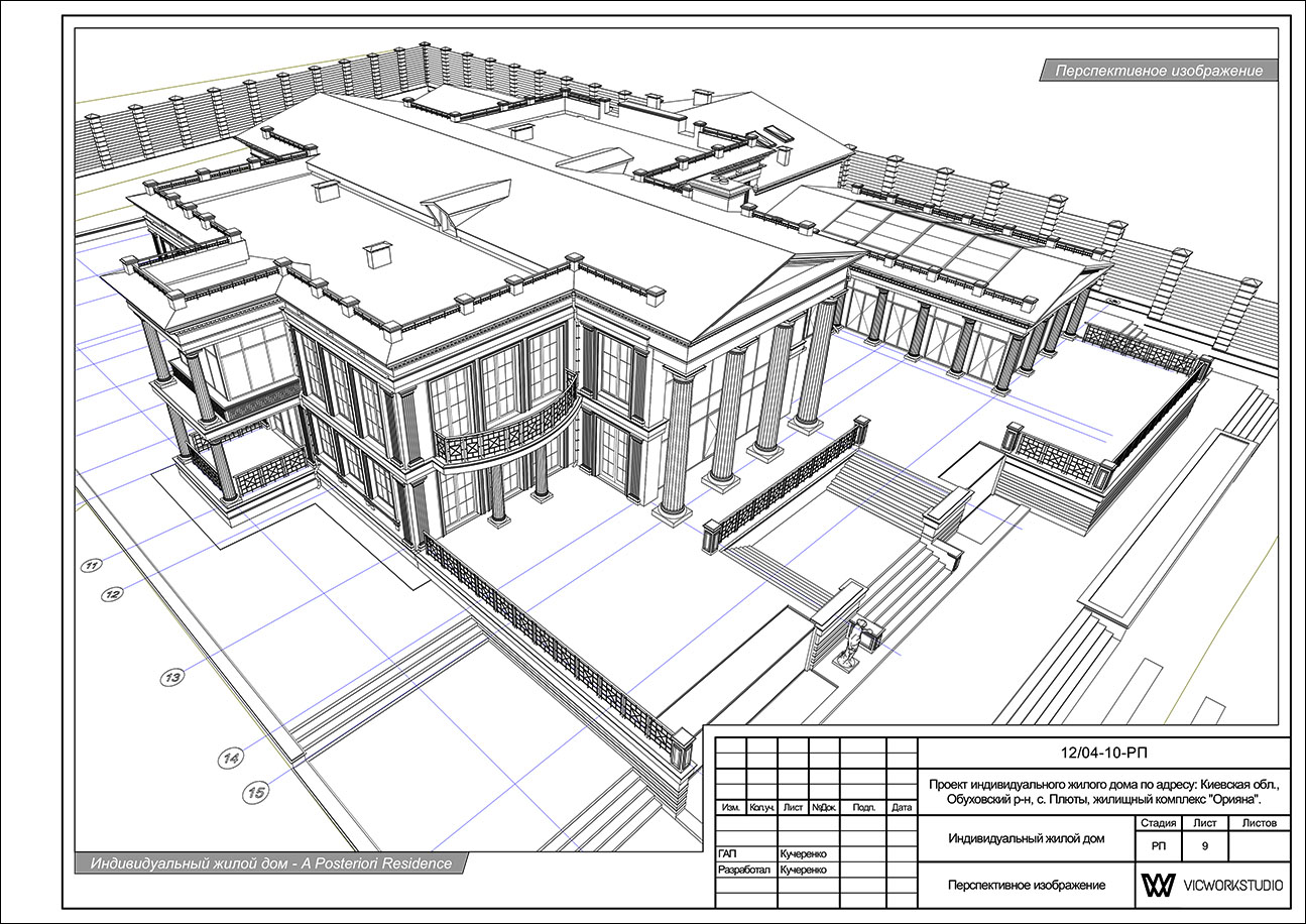 BIM модель дома A Posteriori Residence