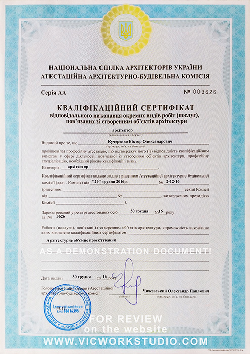 Certificate_Architecture_Victor_Kucherenko